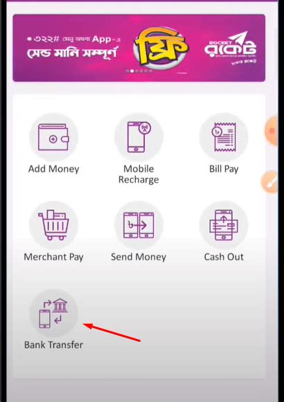 rocket ussd code|Mobile Money Infosheet: ROCKET (DBBL) .